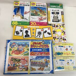 171 used teaching material card KUMON Gakken common .. card |......| puzzle | other set sale * Junk [ shortage card have ]100 jpy start 