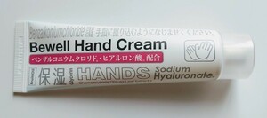 【送料無料】Bewell (ビーウェル) Bewell Hand Cream (ビーウェル ハンドクリーム) ほんのり 香る ベルガモット60g ☆新品未開封☆