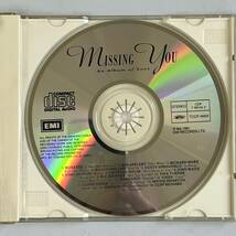 ★★　激レア　★★ Missing You　- AN ALBUM OF LOVE ★★　ミッシングユー　CDアルバム　★★ 　　　HD-208_画像4