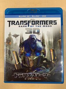 トランスフォーマー ダークサイドムーン 3D ブルーレイ DVD TRANSFORMERS スピルバーグ 4枚組