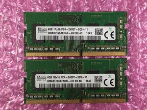 SKhynix/4GB×2枚=8GB/PC4-19200/DDR4-2400/#2-A3