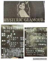 HYSTERIC GLAMOUR ヒステリックグラマー　羊革 レザージャケット ネイビー Sサイズ ラムレザー シープスキン_画像10