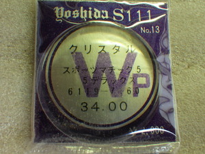 未使用　セイコー　5スポーツ　6119-7160　6106-7109　風防　クリスタル　時計パーツ　デッドストック　ｗ040101