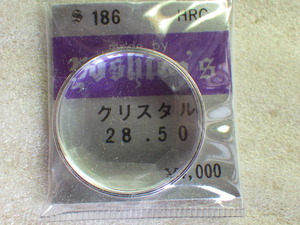 未使用　セイコー　ロードマチック　5206-6150　カットガラス　風防　クリスタル　時計パーツ　デッドストック　ｗ040101