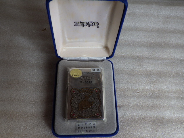 ヤフオク! -「zippo 限定」(Zippo) (ライター)の落札相場・落札価格