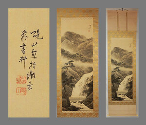 Art hand Auction [Authentic work] ■Paddy inkstone mountain ②■Summer scenery landscape painting■Double box■Same box■Handwritten painting■Hanging scroll■Hanging scroll■Japanese painting■, painting, Japanese painting, landscape, Fugetsu
