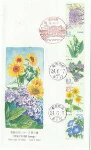 FDC　２０１２年　　季節の花シリーズ　　５０円８０円　　２通　　絵寺田敬