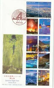 FDC　２０１７年　　日本の夜景シリーズ　　第４集　　８２円　　ＪＰＳ