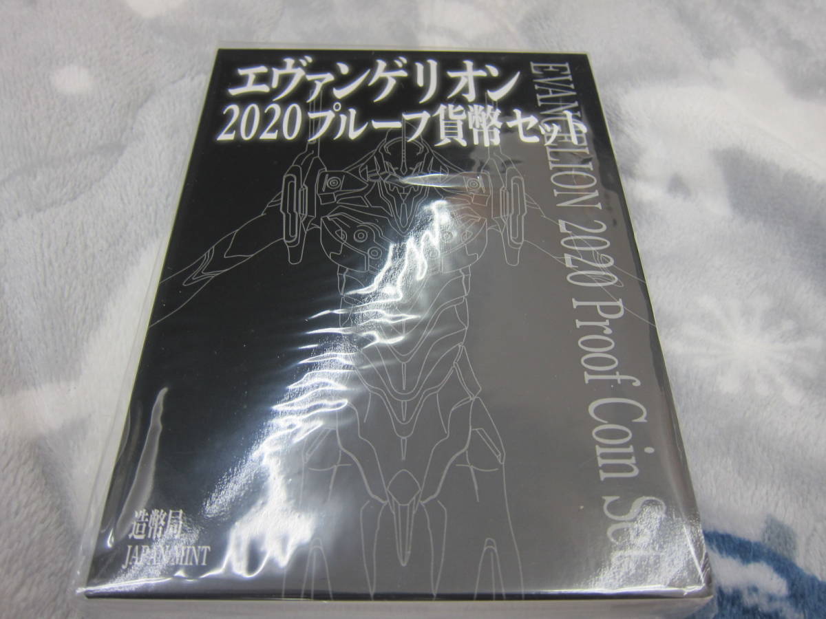 ヤフオク! -「エバンゲリオン」(記念硬貨) (日本)の落札相場・落札価格