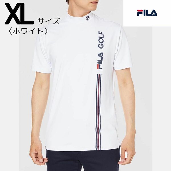 ★新品★ FILA フィラ ゴルフ モックネック シャツ 〈ホワイト〉 LL