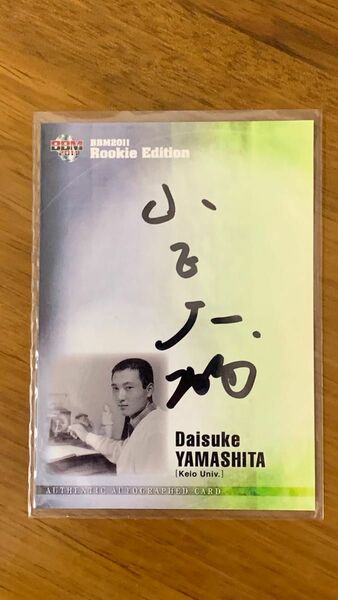 【直書き】BBMルーキーエディション OBサイン 山下大輔 直筆サインカード 大洋ホエールズ