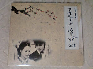 ★韓国ドラマ「王女の男」OST パク・シフ、ムン・ジェウォン 韓国版 CD 未開封