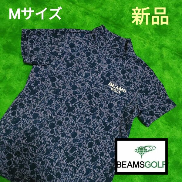 【新品】BEAMS GOLF 半袖モックネックシャツ