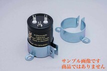 コンデンサ・クランプ金具　35mm径　縦置き用　ネジ無し　新品2個セットA_画像3