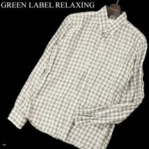 GREEN LABEL RELAXING ユナイテッドアローズ 長袖 【麻100％★フレンチリネン】 チェック シャツ Sz.S　メンズ グレー　C3T06065_7#A_画像1