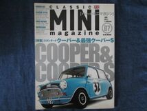 クラシック・ミニマガジン　vol.7　 2011年6月号　スタンダードクーパー&最強クーパーS BMWツインカム_画像1