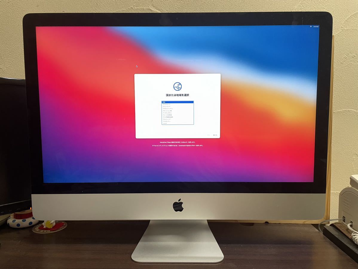 iMac 27 CTO i7 32GB SSD256GB 1TB ジャンク扱-