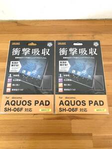 レイアウト rayout RT-SH06FF/D1 AQUOS PAD SH-06F用 耐衝撃・光沢指紋防止フィルム 2枚セット