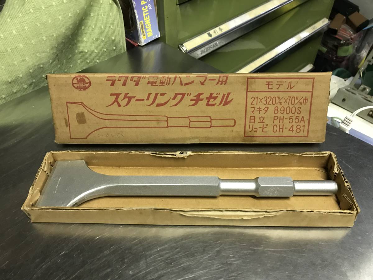 ヤフオク! -「ph-55a」の落札相場・落札価格