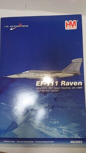 1/72 EF-111A Raven 42nd ECS, Let'Em Eat Crow HA3003 ホビーマスター 戦闘機 電子戦機 HOBBYMASTER 技mix エフトイズ topgun 米空軍