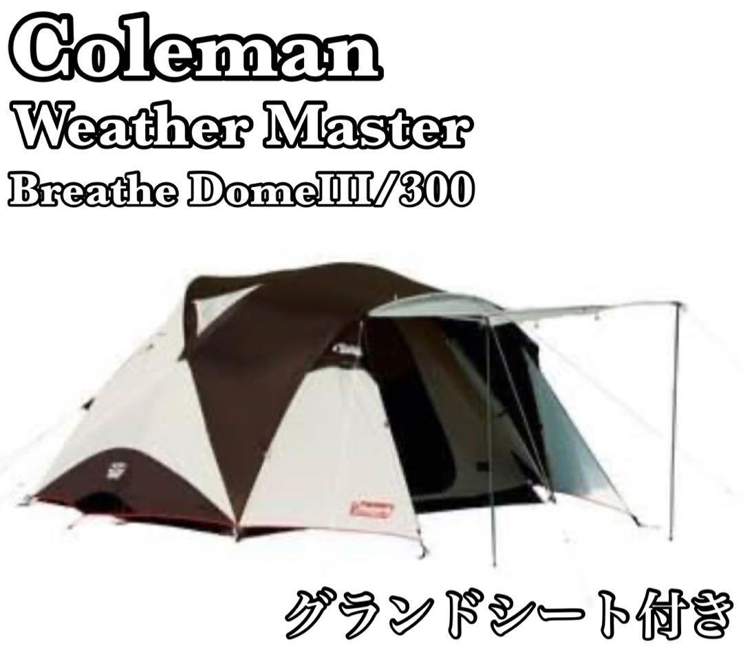 2024年最新】Yahoo!オークション -ウェザーマスター 300の中古品・新品