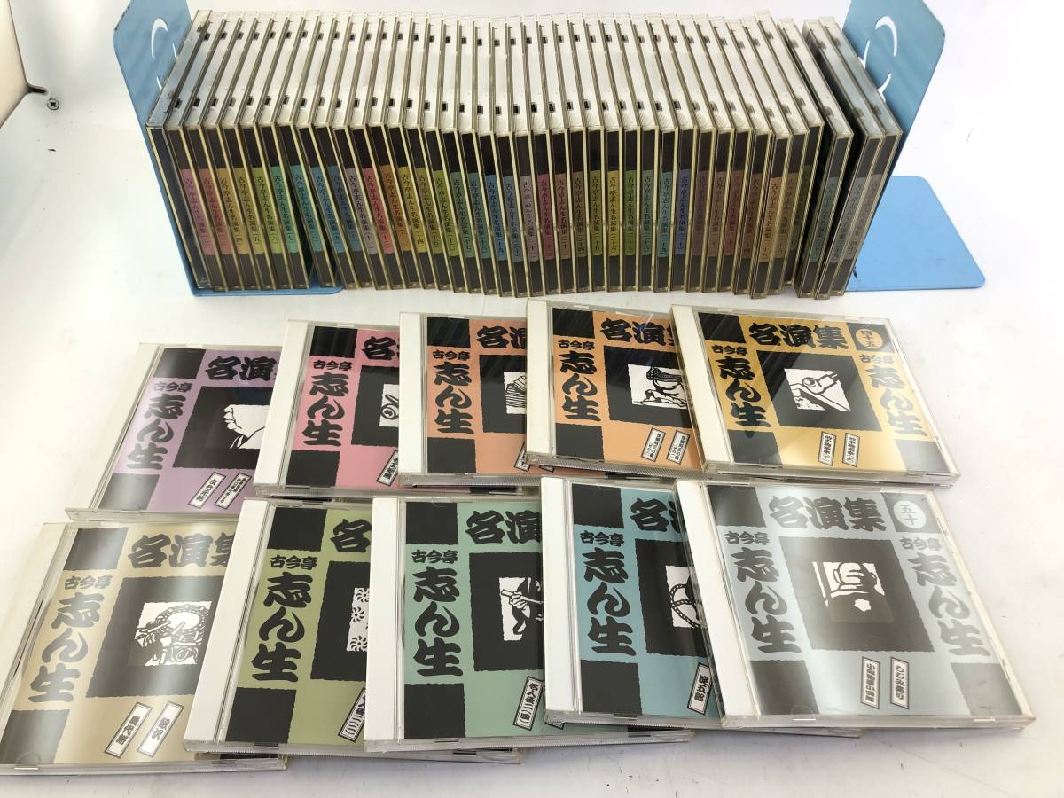 2023年最新】ヤフオク! -落語 古今亭志ん生の中古品・新品・未使用品一覧