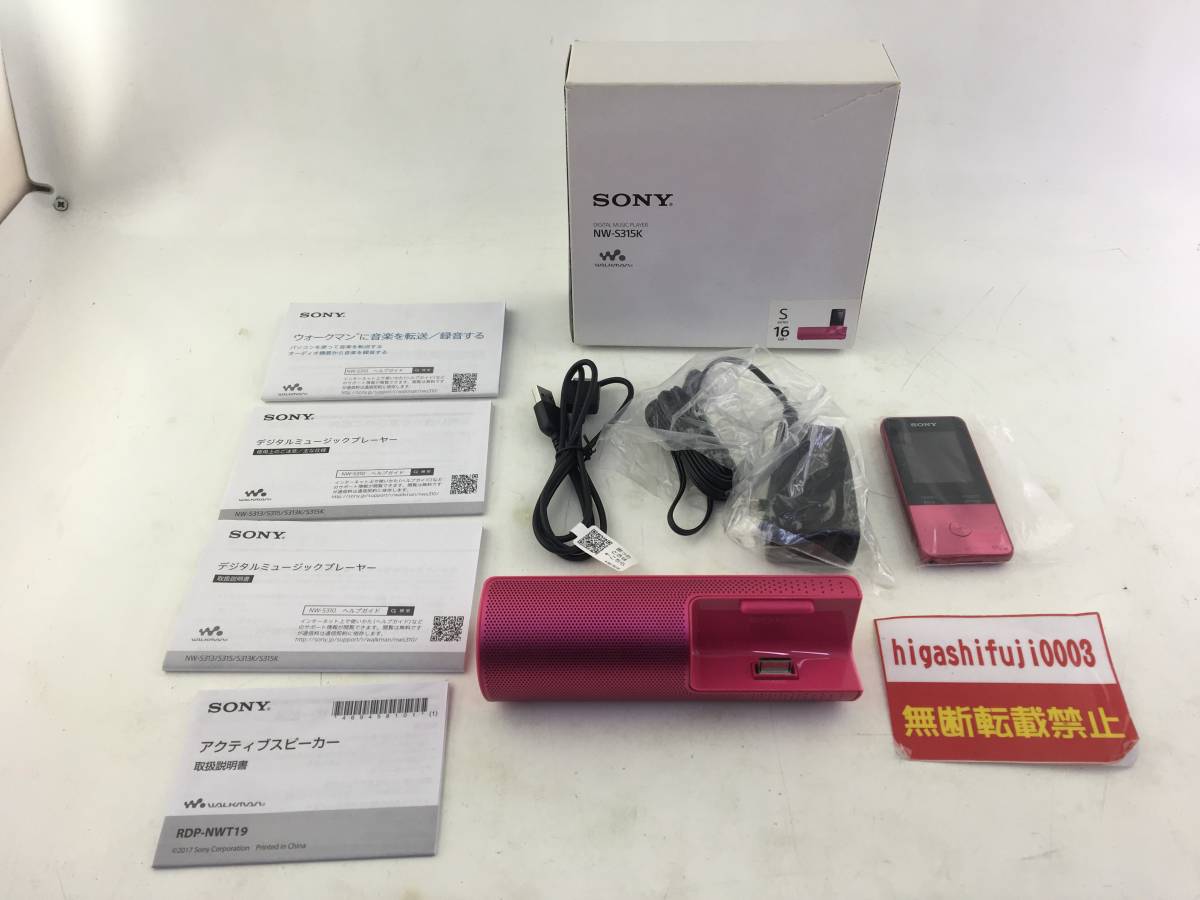SONY NW-S315 [16GB] オークション比較 - 価格.com