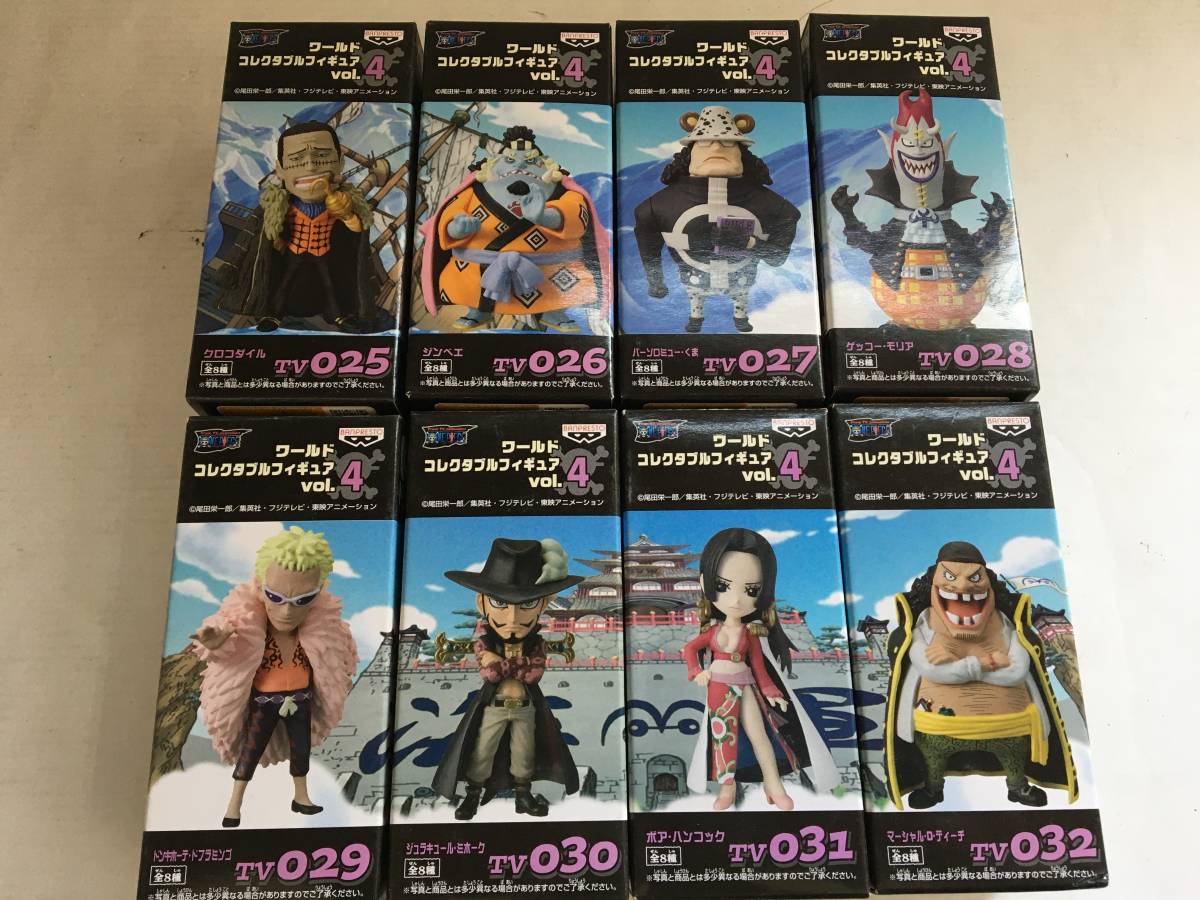 ヤフオク! -「ワンピース ワーコレ ドフラミンゴ」の落札相場・落札価格