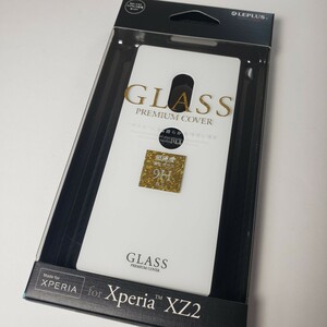 Xperia XZ2 ガラスシェルケース ホワイト