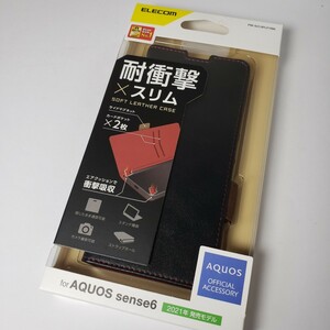 AQUOS sense6/6S 手帳型ケース ブラック 0895