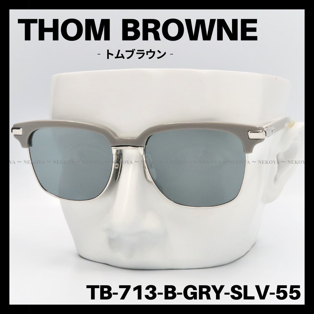 新品 トム・ブラウン サングラス THOM BROWNE TB-712 トリコロール