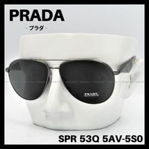 PRADA　SPR 53Q 5AV-5S0　サングラス ブラック　プラダ　高級_画像1