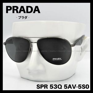 PRADA　SPR 53Q 5AV-5S0　サングラス ブラック　プラダ　高級