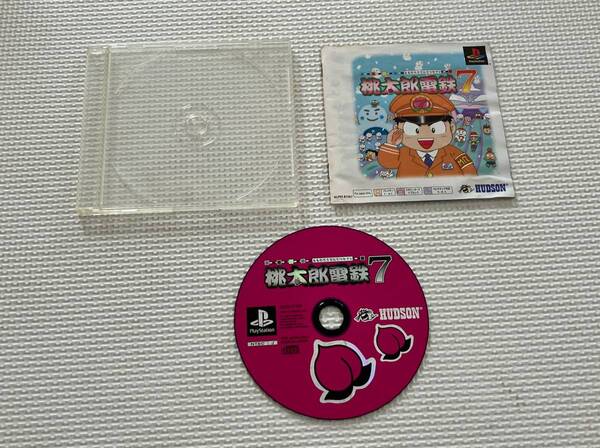 23-PS-393 プレイステーション 桃太郎電鉄7 PS one books 動作品 PS1 プレステ1