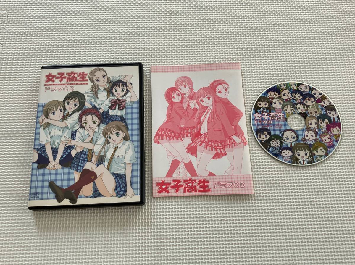 年最新Yahoo!オークション  女子高CDの中古品・新品・未使用品一覧