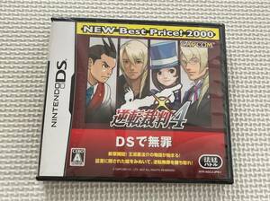 ☆未使用未開封☆　23-DS-15　ニンテンドーDS　逆転裁判4 ベストプライス版　動作品