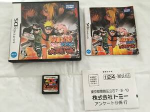 0924-010　ニンテンドーＤＳ　NARUTO-ナルト-疾風伝 最強忍者大結集5　動作品　Nintendo