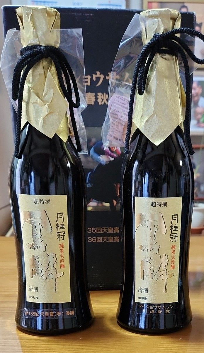 純米大吟醸 雪夜月 Season3 Favorite Model 1 8L 一升 2本 ホロライブ