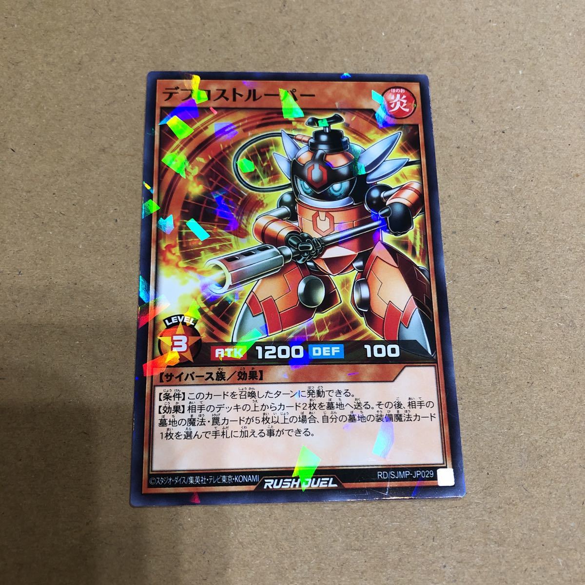 SALEアイテム 遊戯王 エクソシスターズ・マニフィカ PSA10 遊戯王 完美