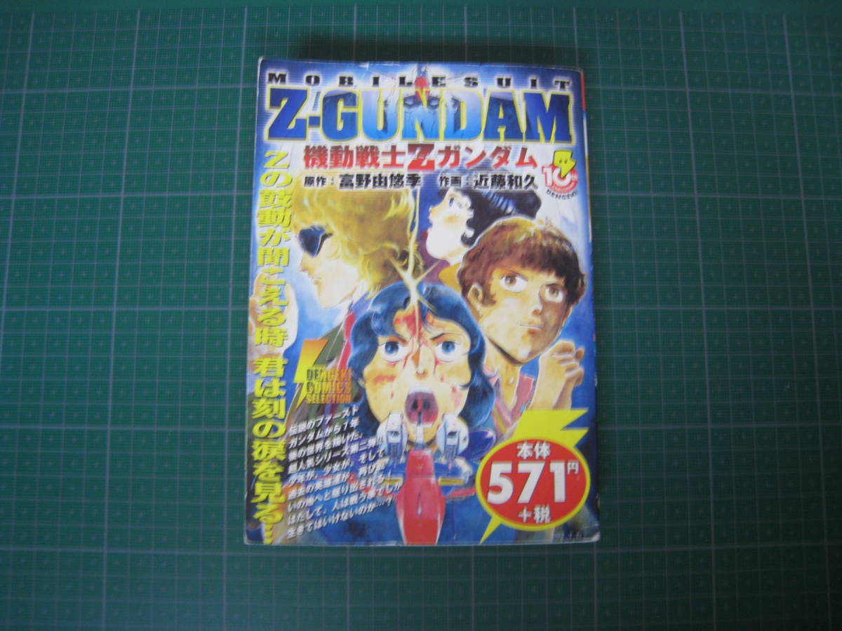 2024年最新】Yahoo!オークション -コミックボンボン 2002の中古品・新品・未使用品一覧 2024年最新】Yahoo!オークション -コミックボンボン 2002の中古品・新品・未使用品一覧
