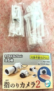 送220円～ リアル精密! 指のりカメラ2「HDビデオカメラ & 三脚 白ver.」彩色済 フィギュア　カプセルコレクション 家電 ミニチュア 食玩