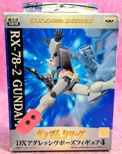 送350円～ リアル精密! 機動戦士ガンダム「RX-78-2 GUNDAM アグレッシヴポーズver.」彩色済 フィギュア　ロボット 組立式 モビルスーツ