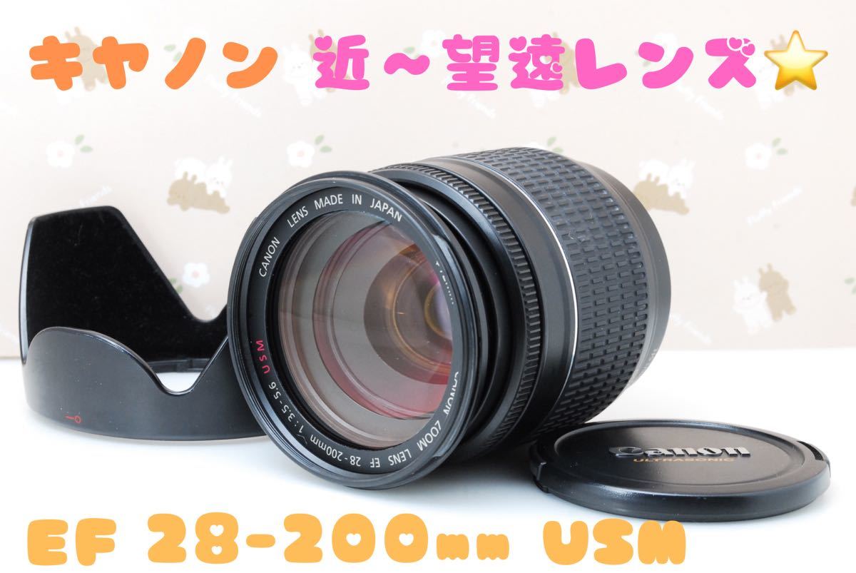 Canon EF 28 200 USMの値段と価格推移は？｜24件の売買データからCanon
