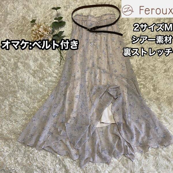 【Feroux】シアー素材マーメイドフレアスカートMサイズ オンワード樫山 ONWARD フェルゥー ジャガード素材 ラメ 花柄 ボタニカル柄 総柄