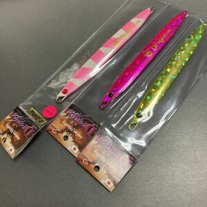 【新品 未使用】 クロスツー ドラゴン Cross Two Dragon 太刀魚 120g 100g 100g 3本セット #4