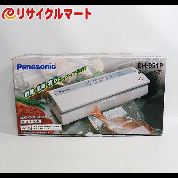 ヤフオク! -「パナソニック 密封パック器」の落札相場・落札価格