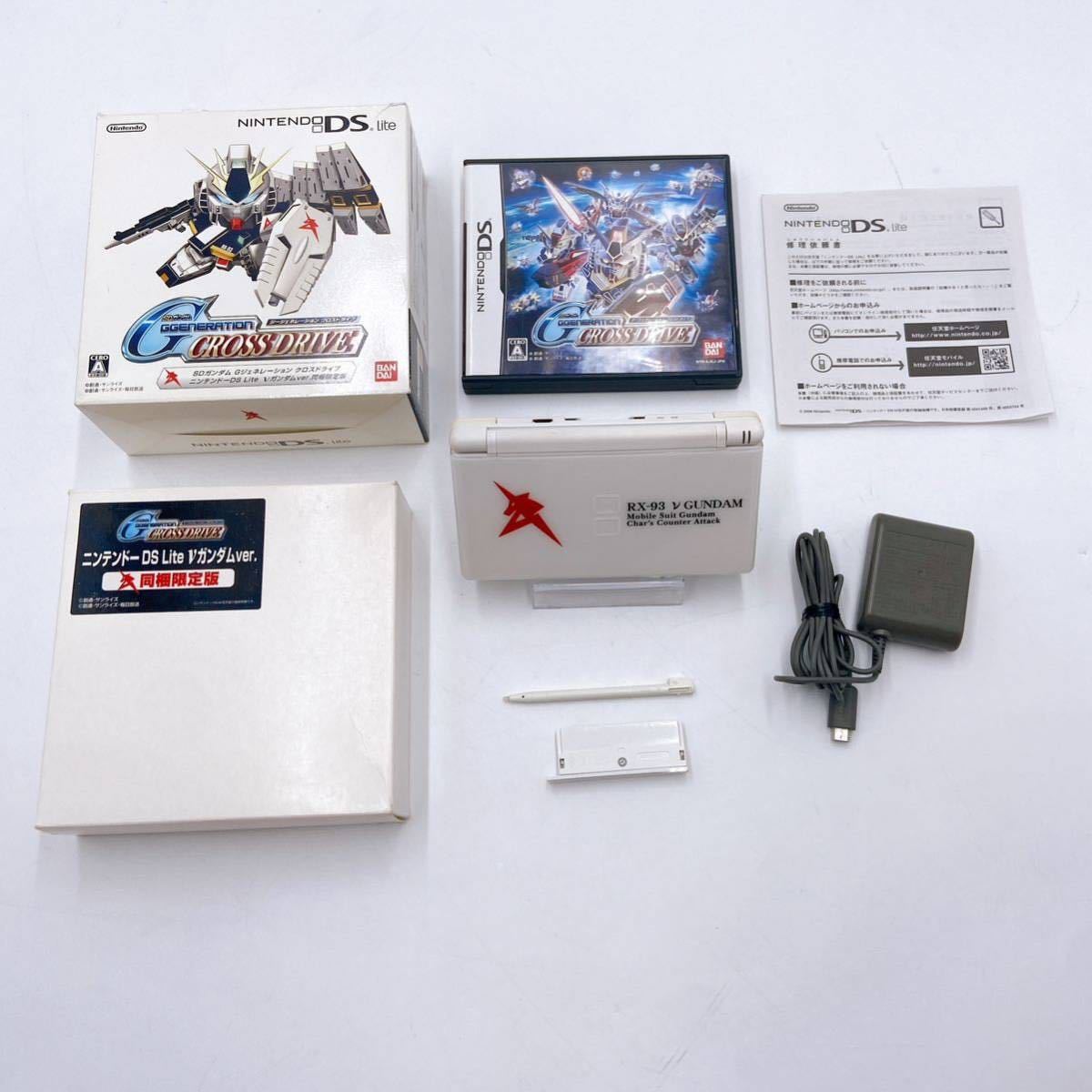 Yahoo!オークション -「νガンダム」(DS Lite) (ニンテンドーDS本体)の