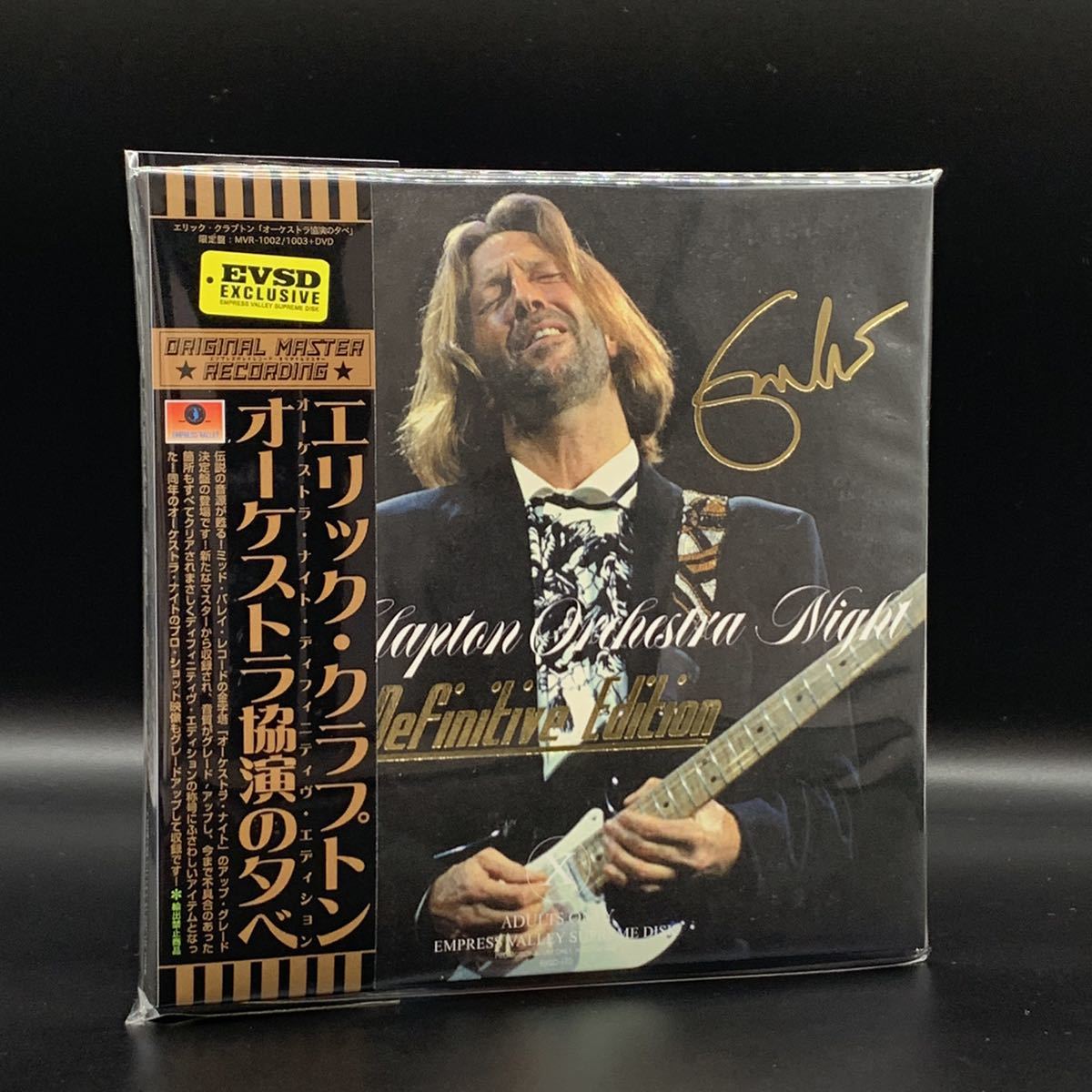 ERIC CLAPTON ORCHESTRA NIGHT definitive edition「オーケストラ協演