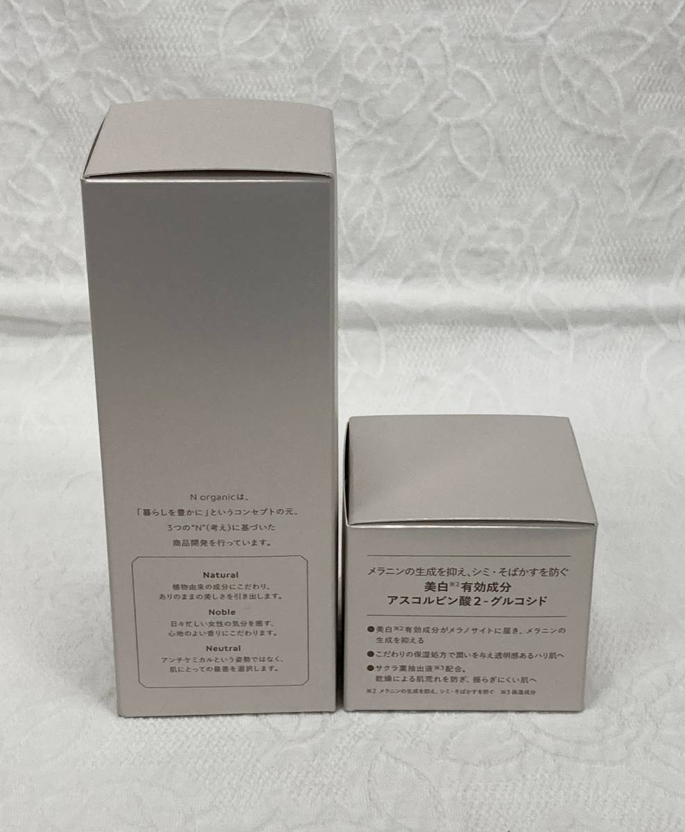 ○エヌオーガニック ブライト ホワイト クリア ローション 100ml 化粧