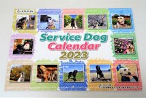 ☆☆新品☆☆☆Service Dog Calender 2023／介助犬カレンダー☆働くワンちゃんは凛々しい！☆送料無料_画像1